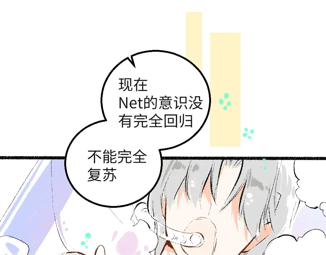 第54话 被唤醒75