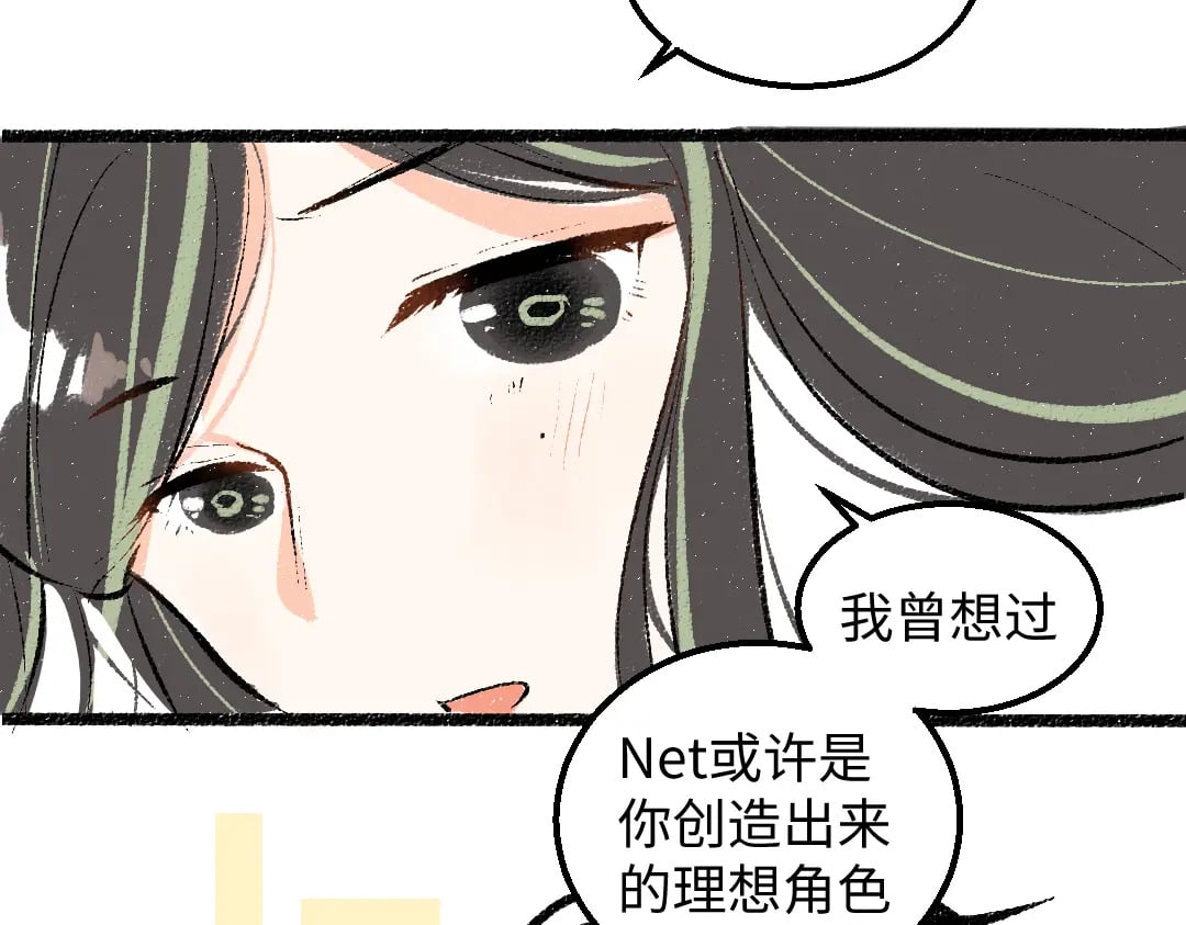 第58话 一起逃走吧87