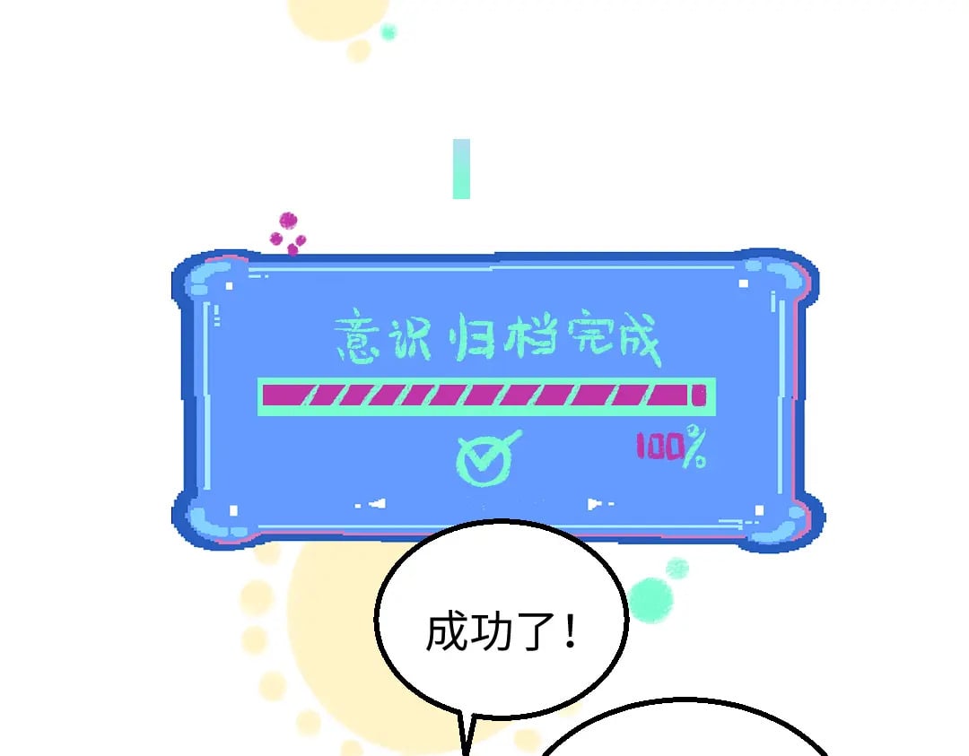 第59话 木槿77