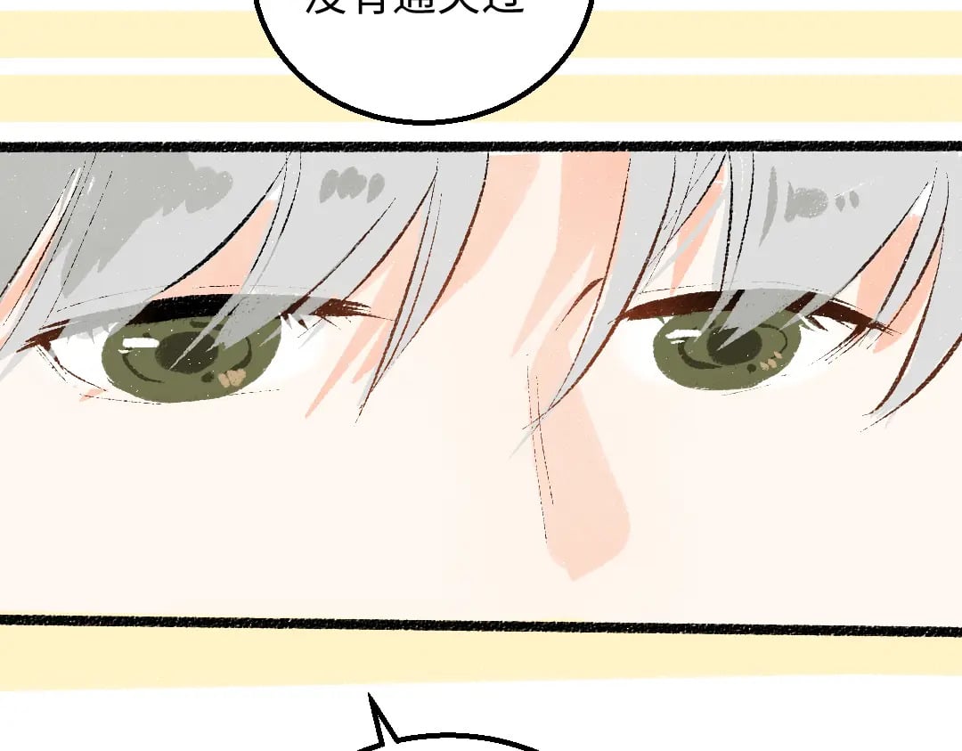 第58话 一起逃走吧34