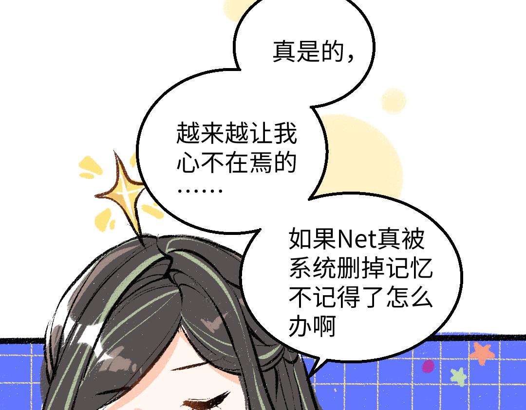 第44话 相见78