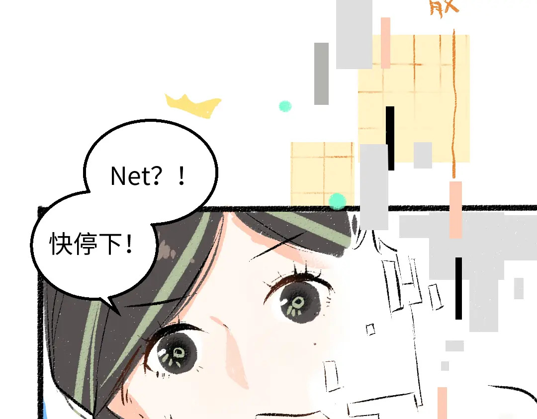 第52话 想与你更近一点70