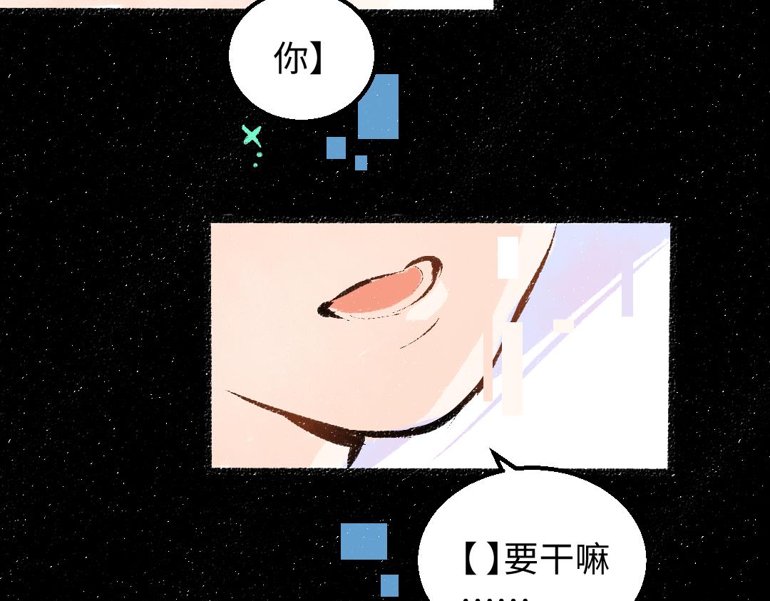 第39话 情话对决？4