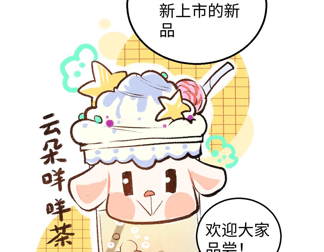 第6话 问题AI38