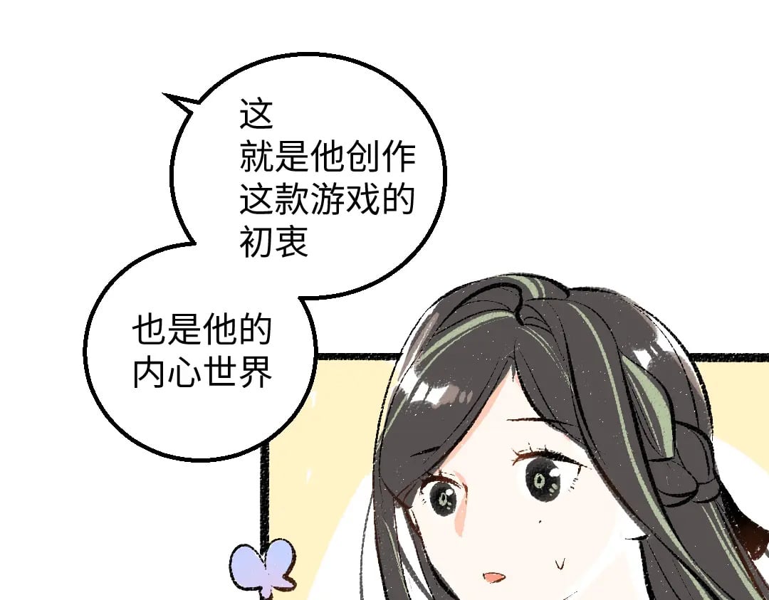 第55话 启程25