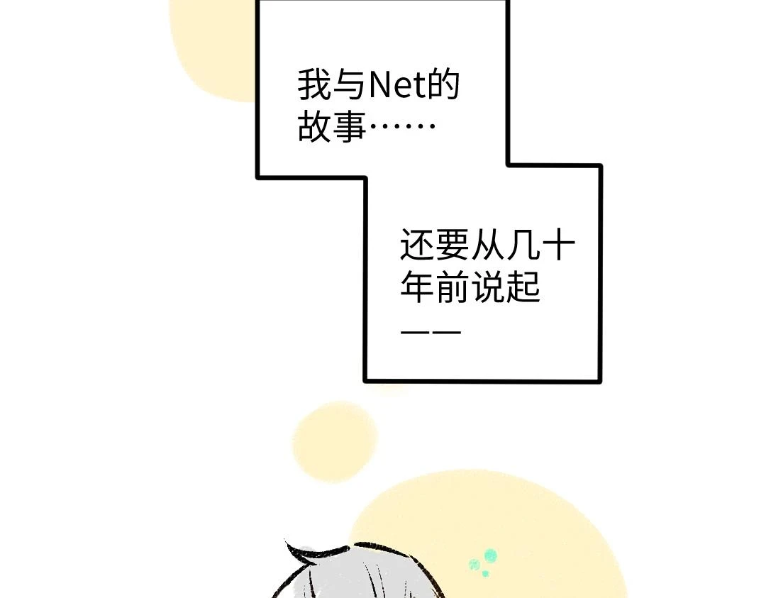 第50话 他的选择1