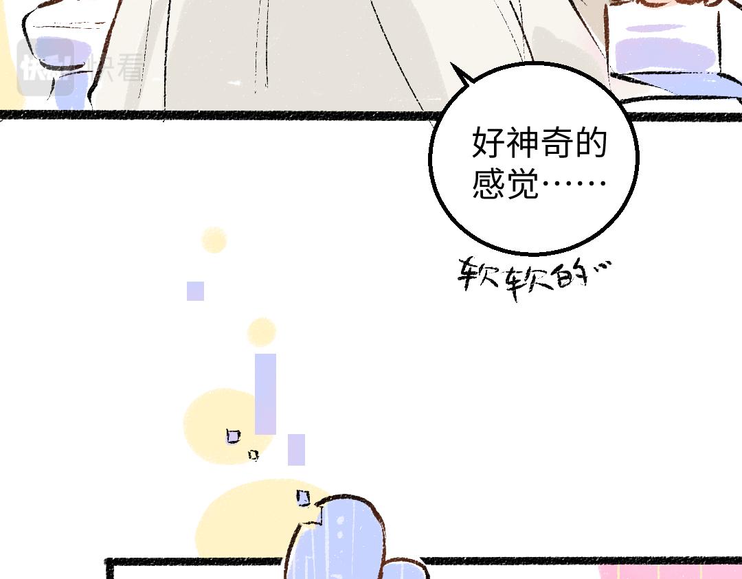 第47话 肉体与数据63