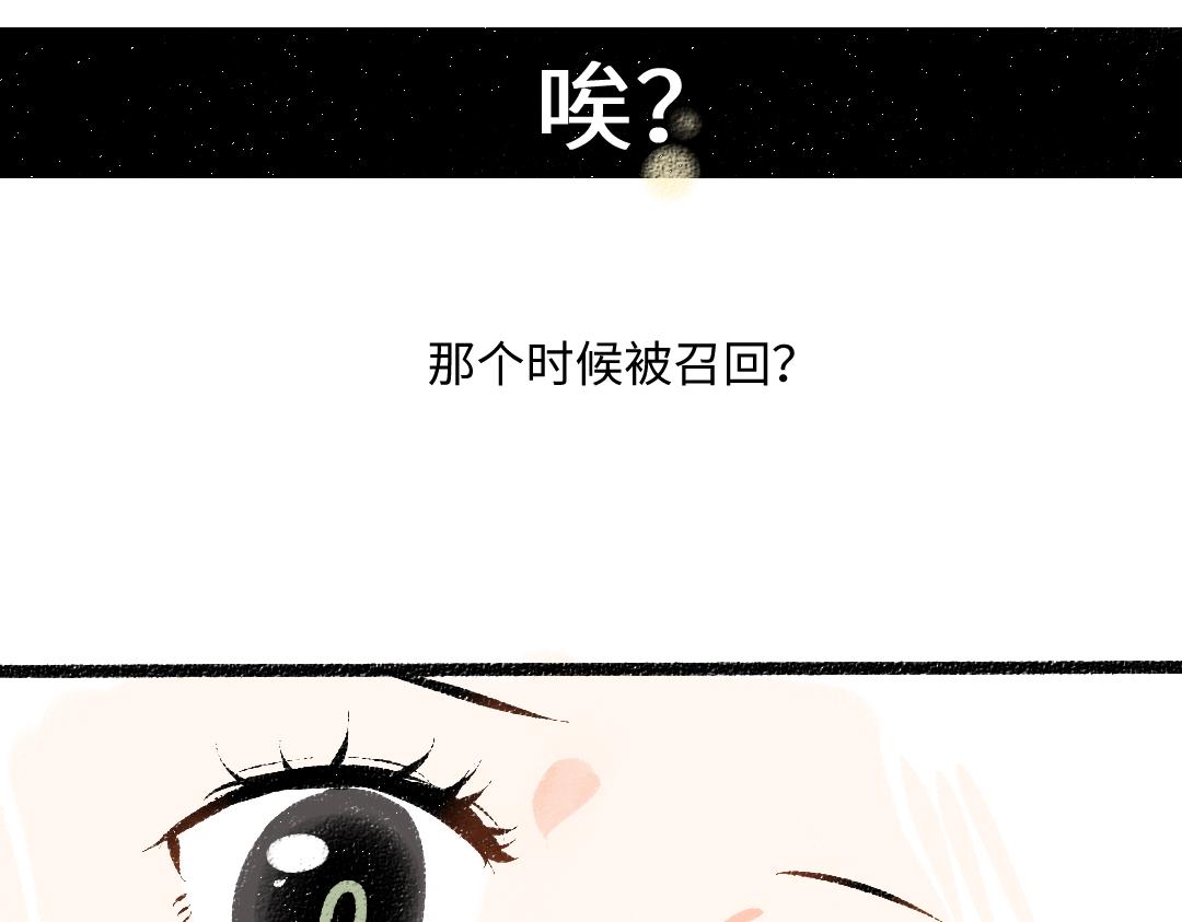 第23话 不记得？72