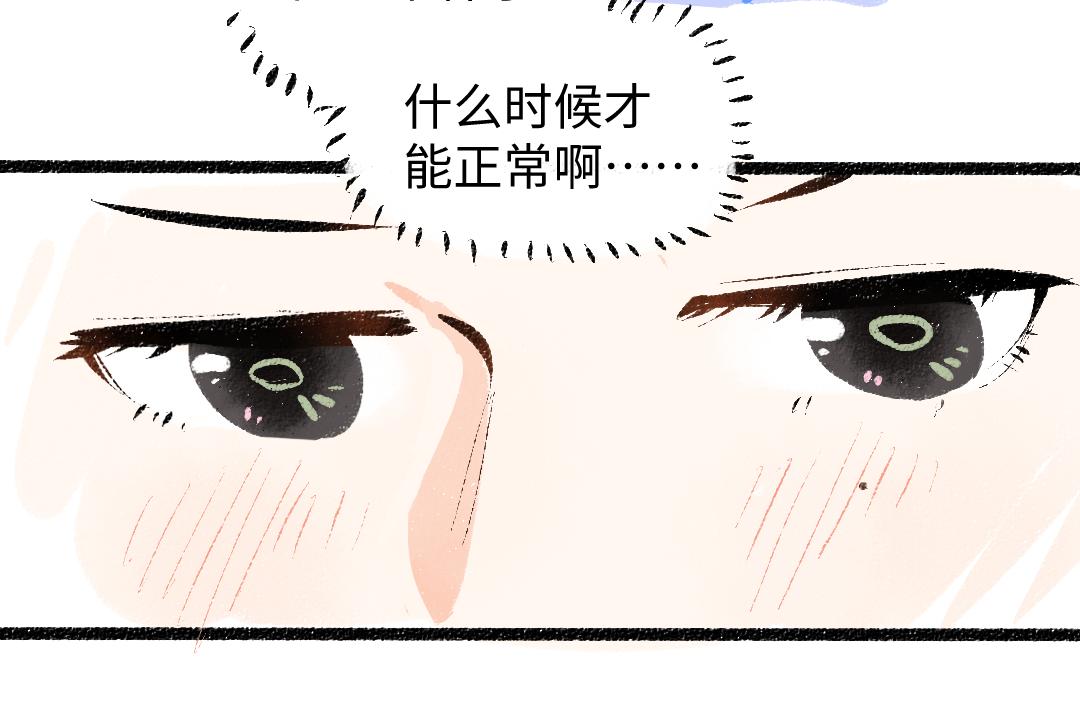 第40话 心意51