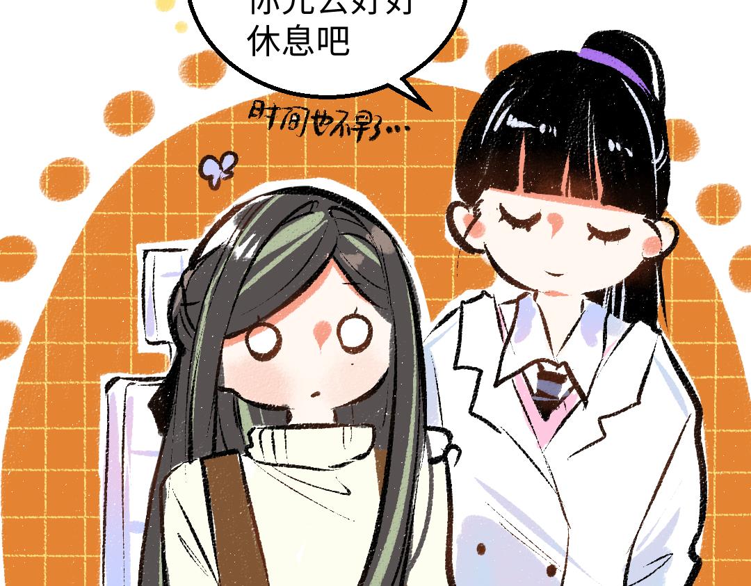 第43话 理智才怪！72