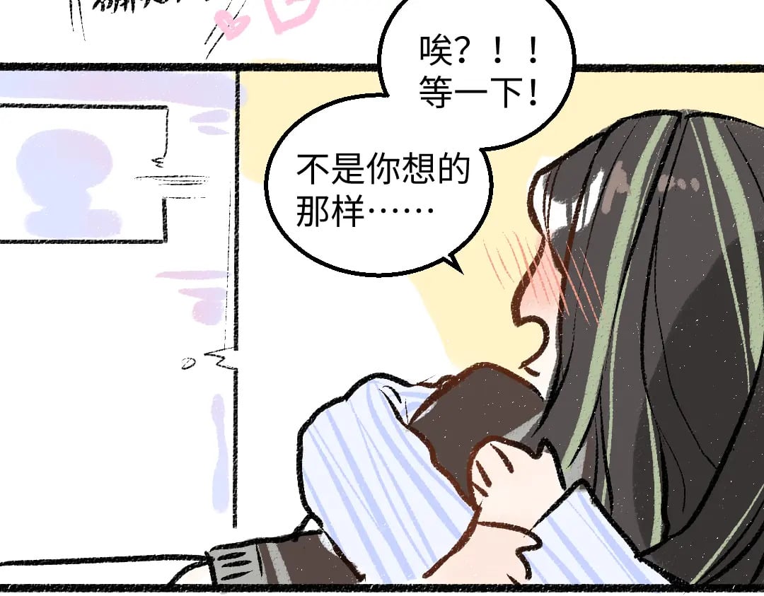 完结话 Net——傲白122