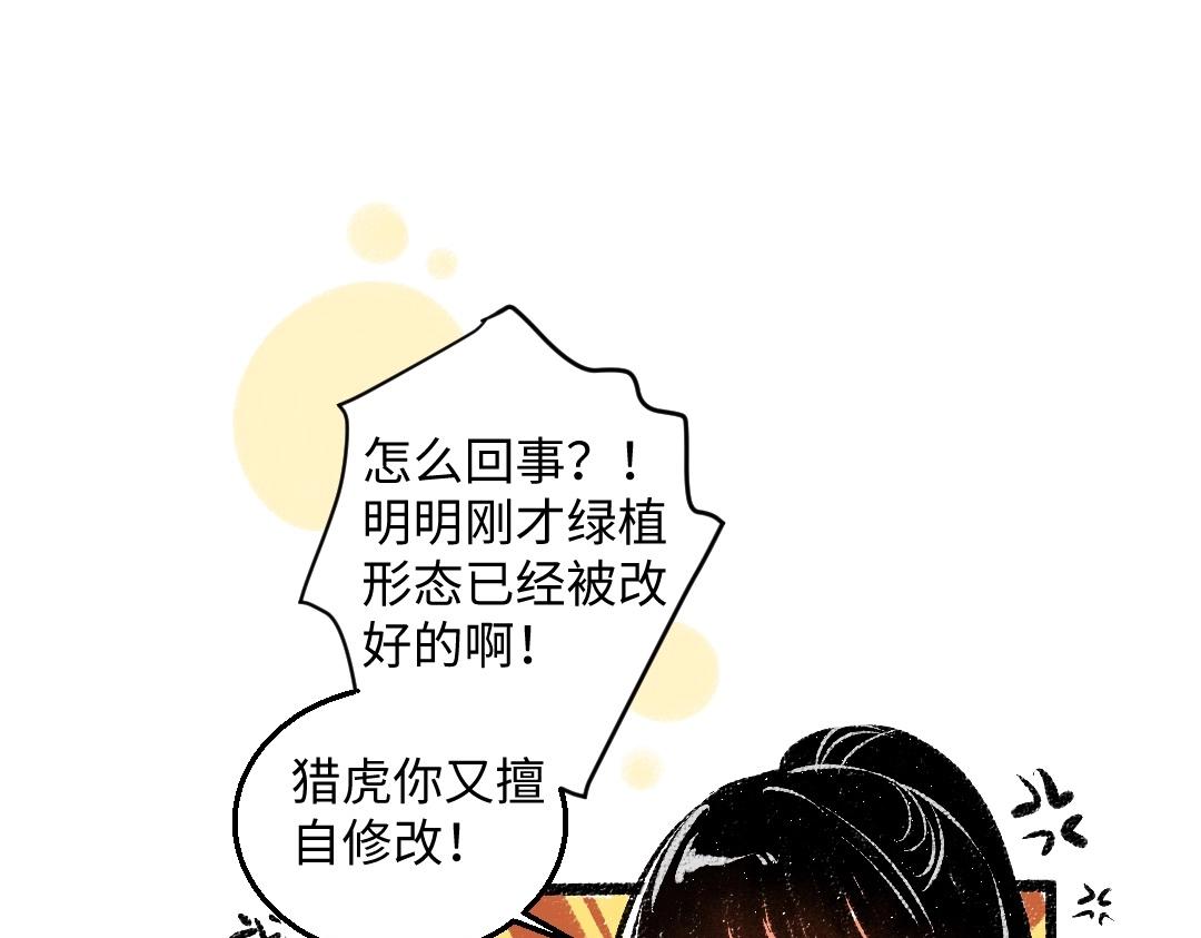 第3话 这个AI67