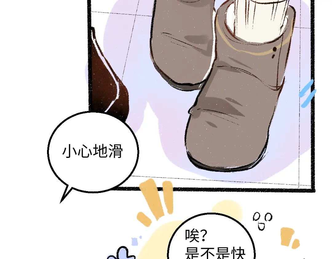 完结话 Net——傲白7
