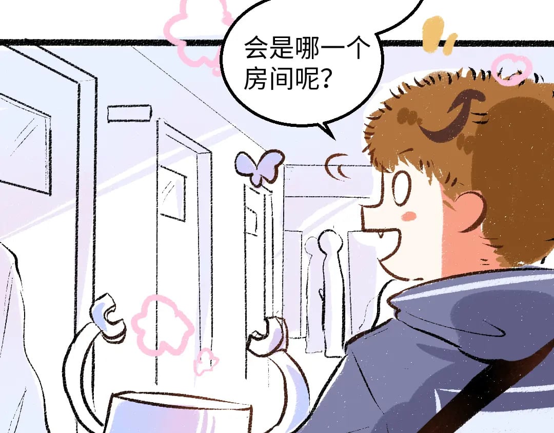 完结话 Net——傲白9