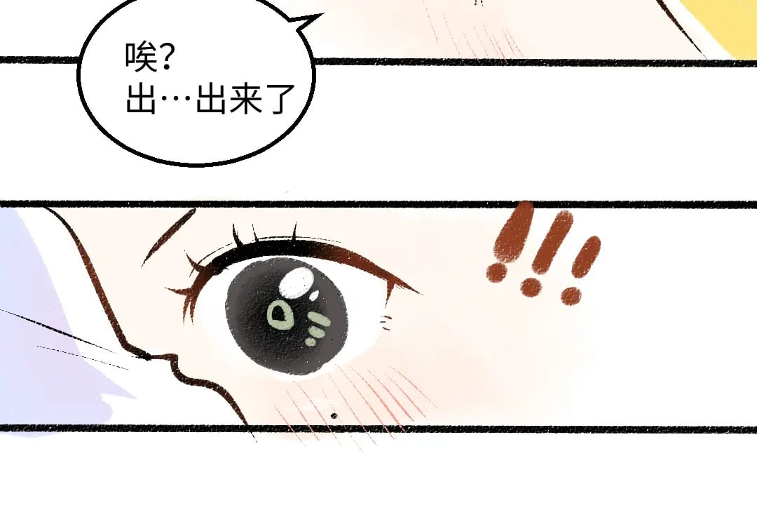 第59话 木槿38