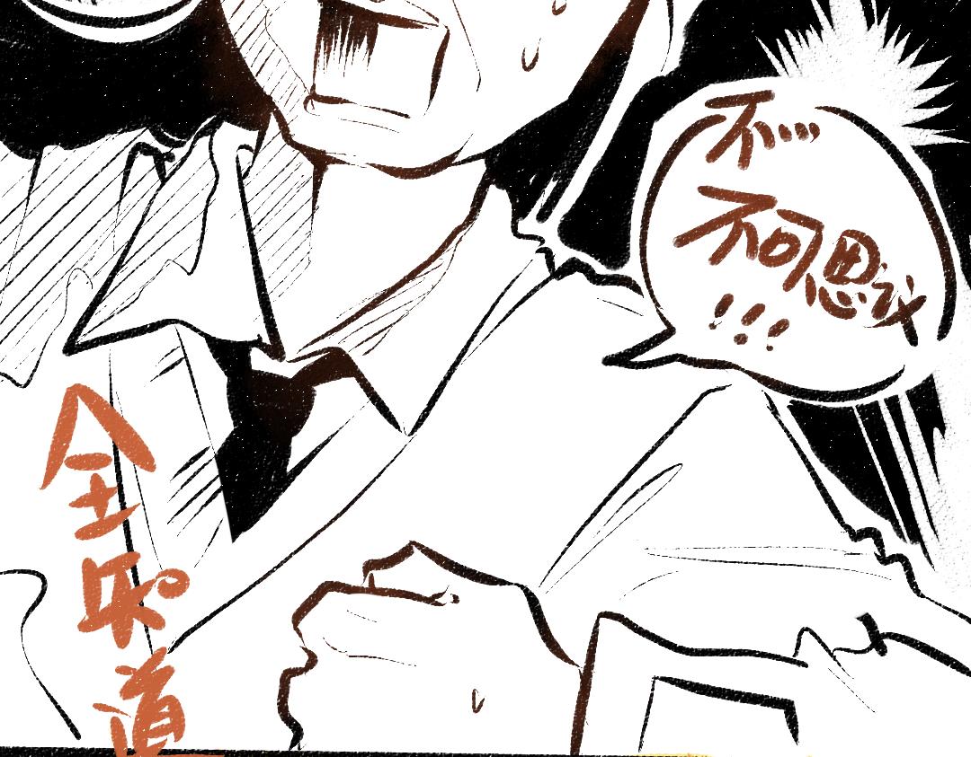 第43话 理智才怪！58