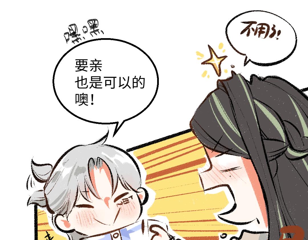 第37话 确认29