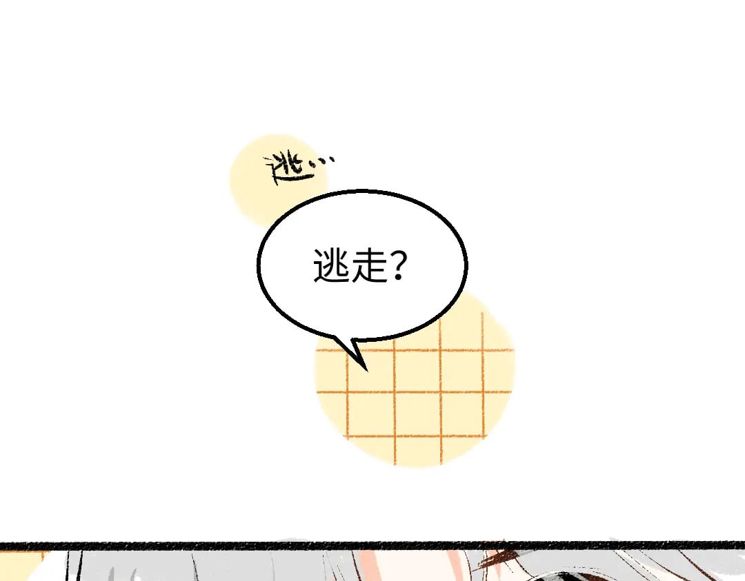 第59话 木槿4