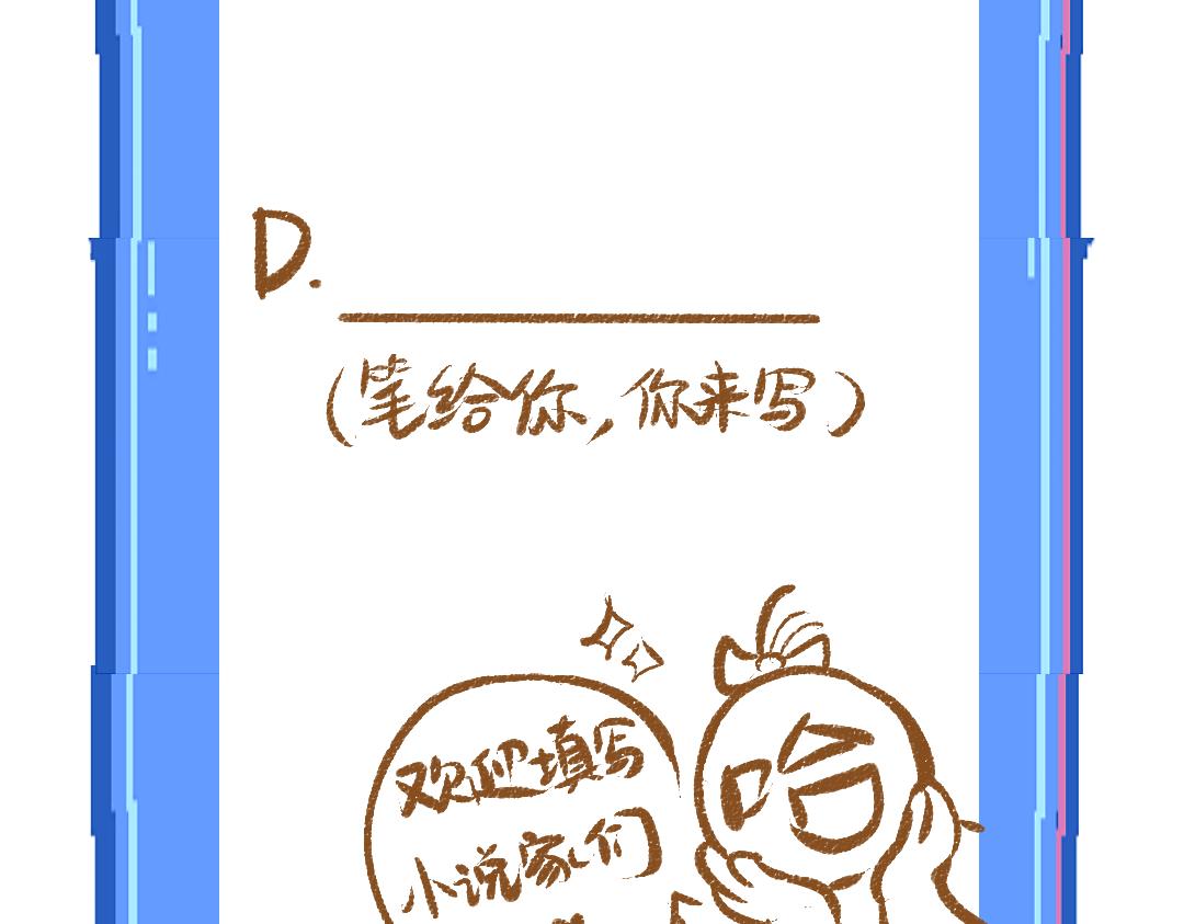 第35话 归档93