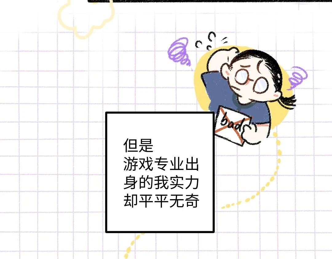 第50话 他的选择5