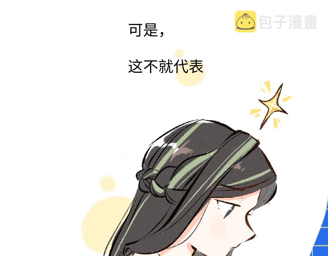 第34话 手动撤回93