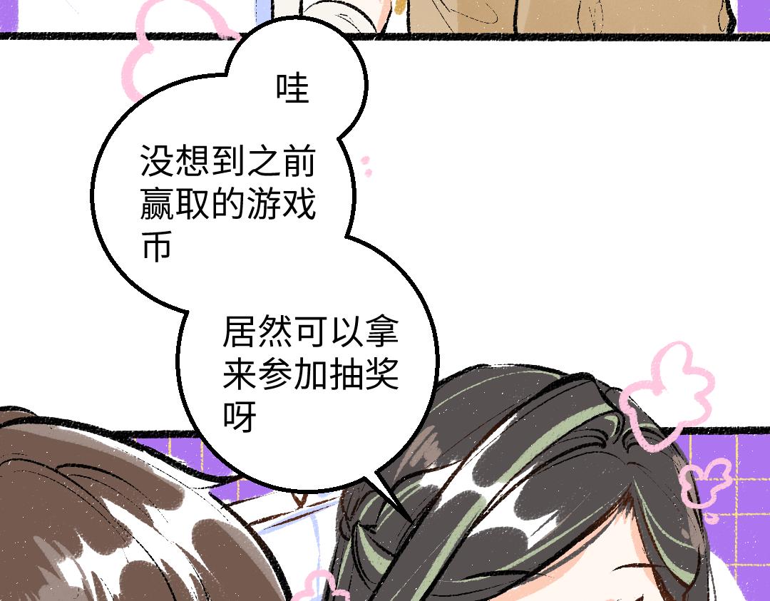 第30话 外出-AI吃醋11