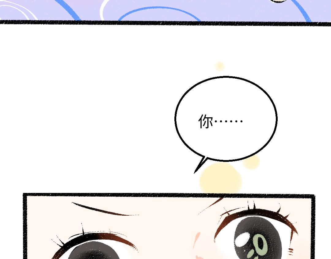 第45话 笨蛋24
