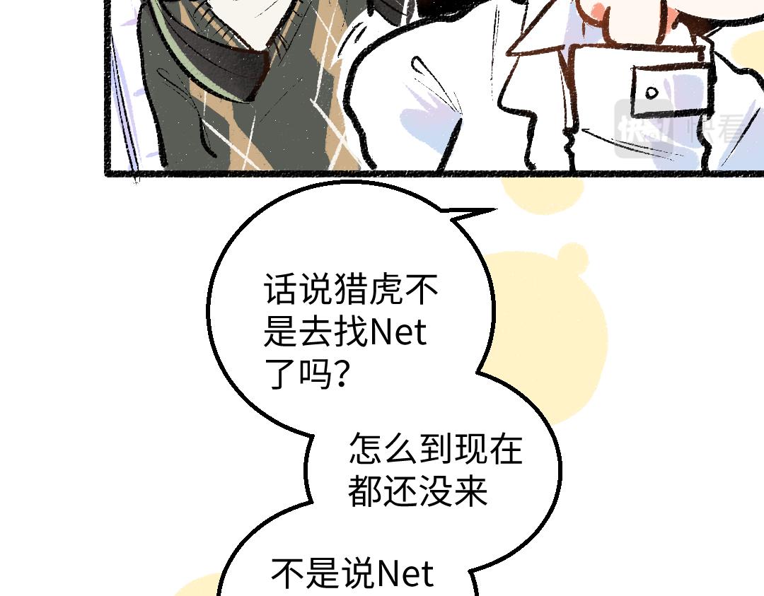 第23话 不记得？11