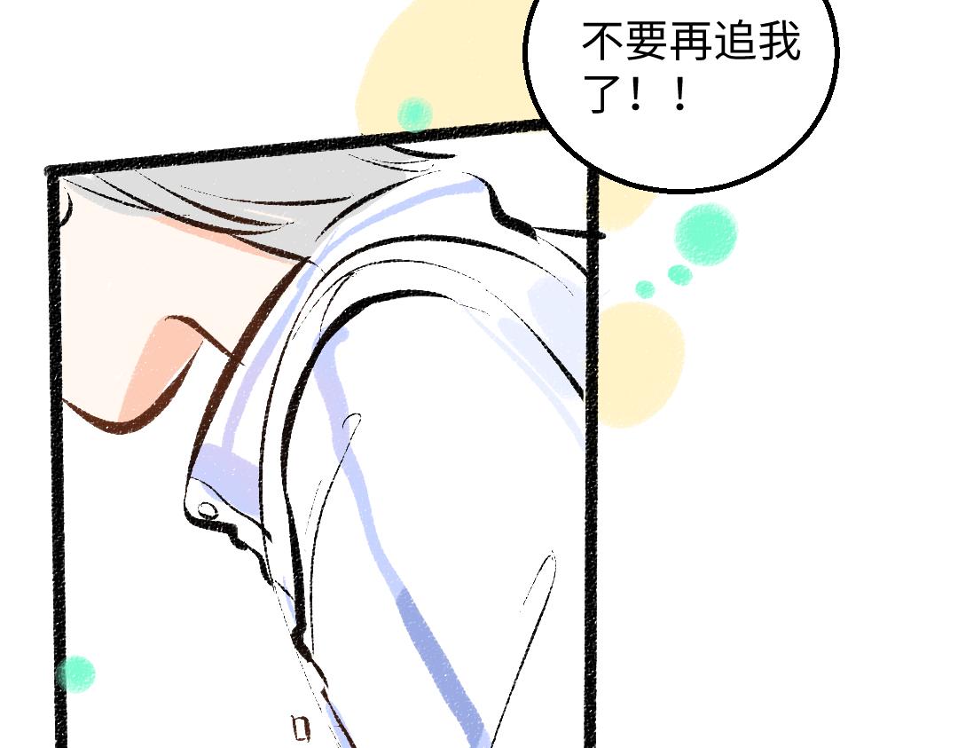 第36话 我也是！53