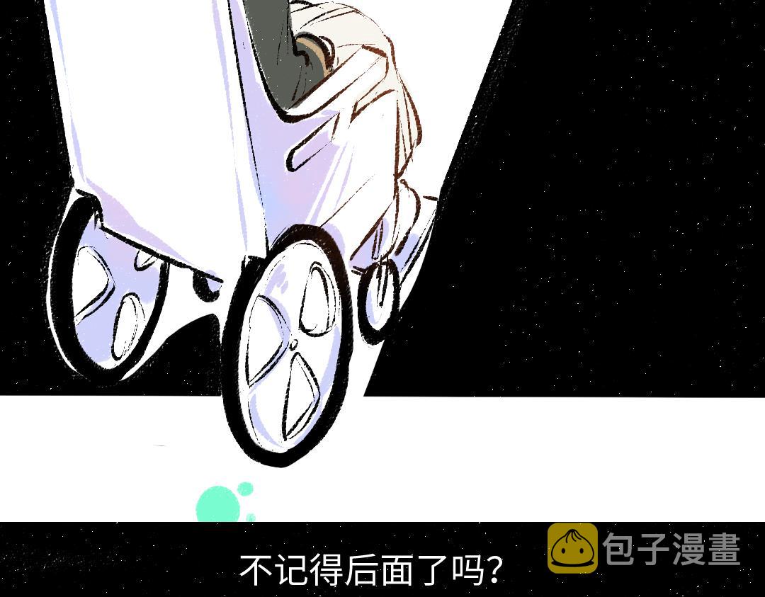 第23话 不记得？75