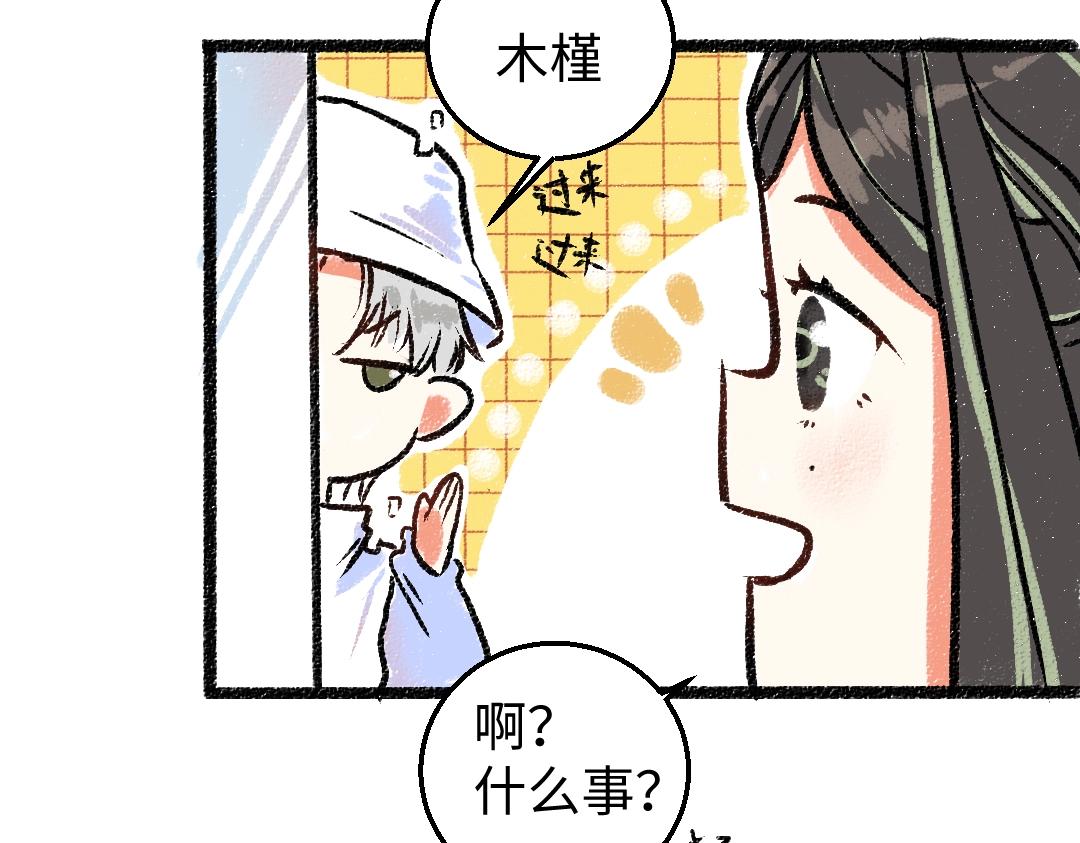 第4话  新衣服66