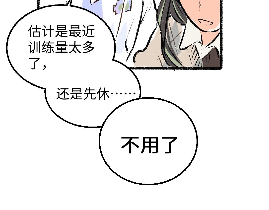 第18话 练习57
