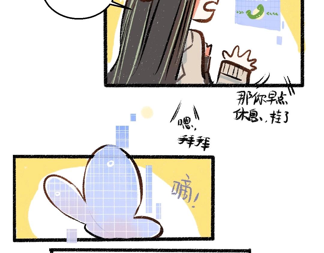 第3话 这个AI51