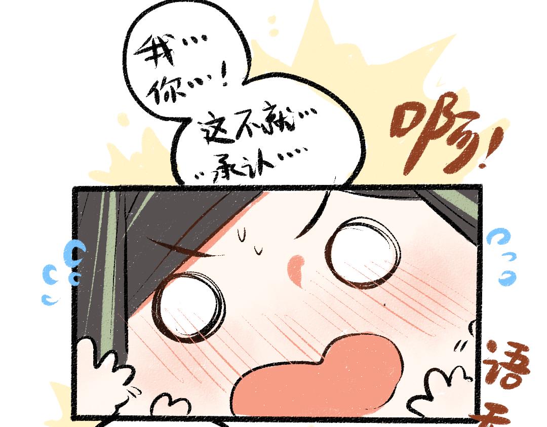 第41话 无法否认81