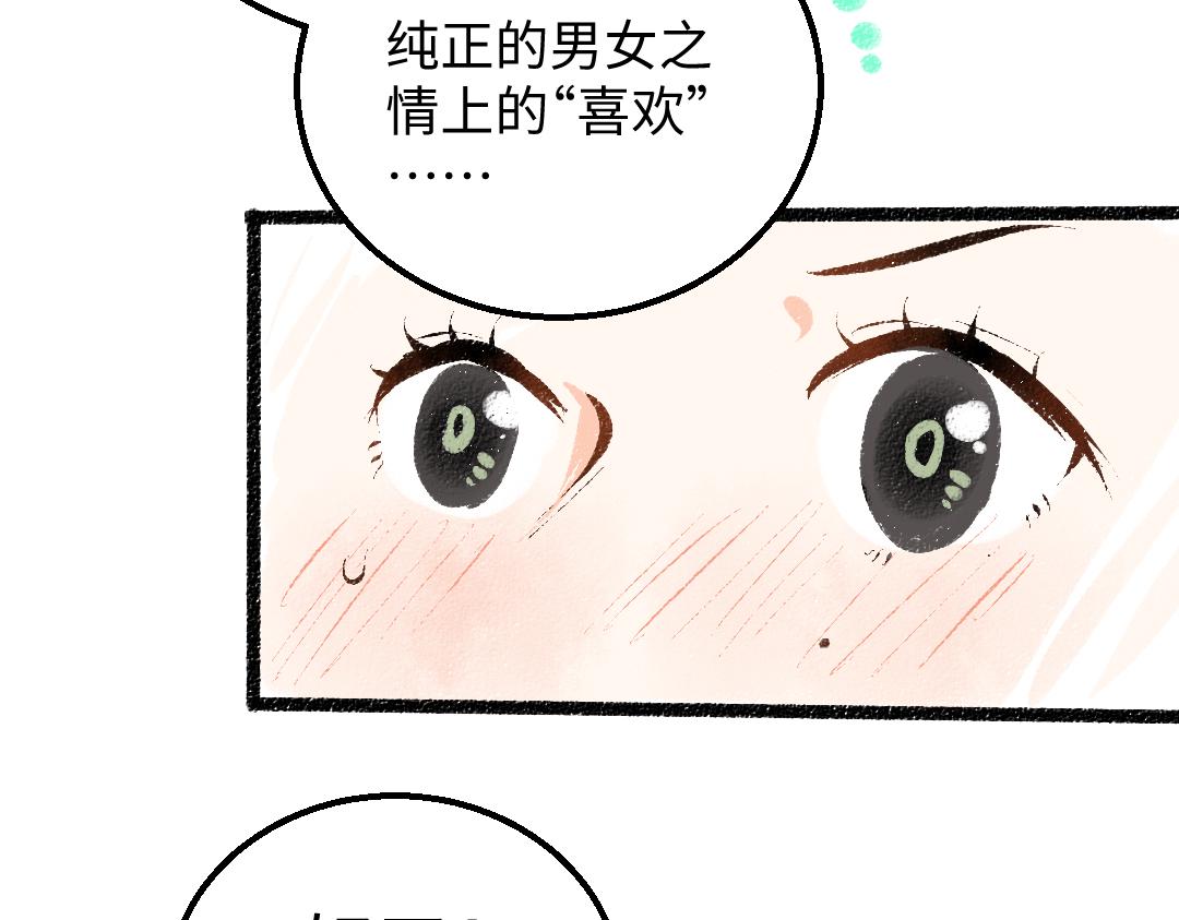 第37话 确认44