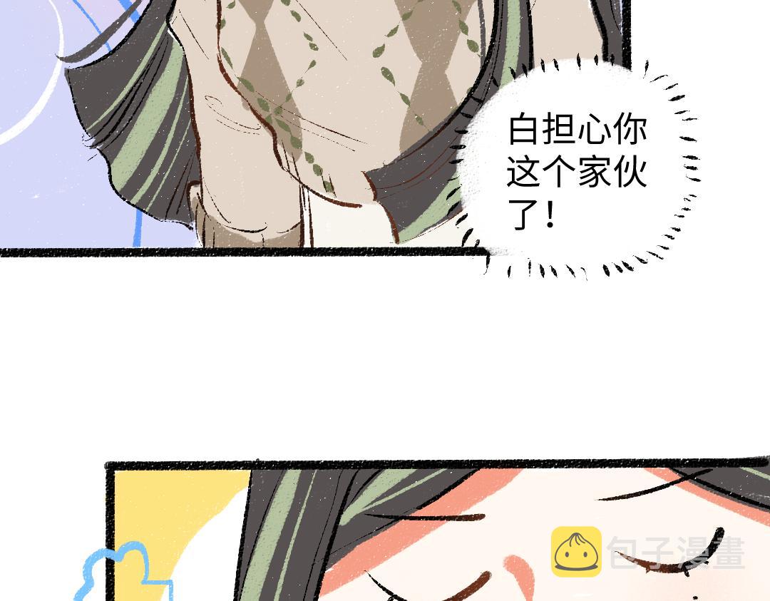 第46话 关于触感46