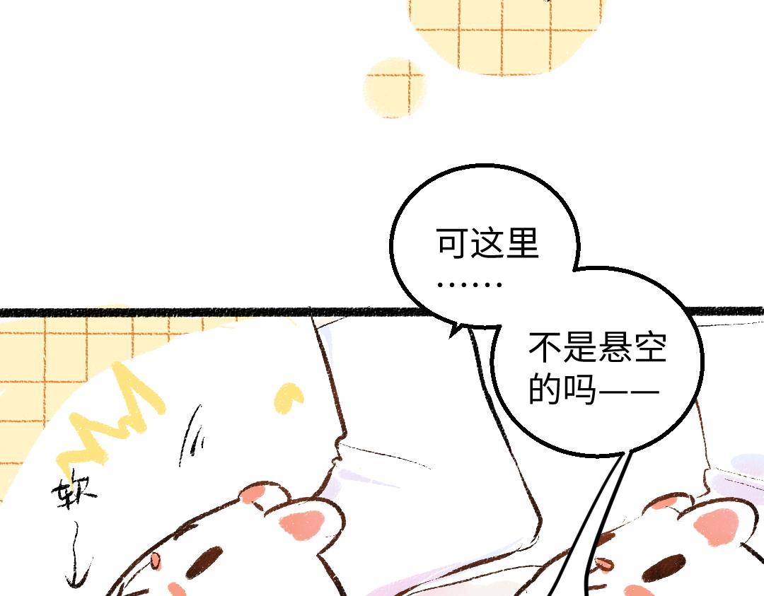 第47话 肉体与数据71