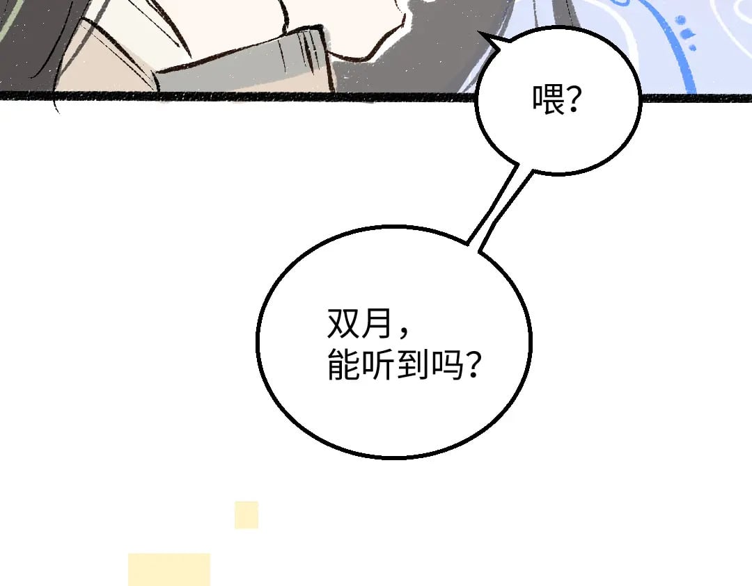 第55话 启程49