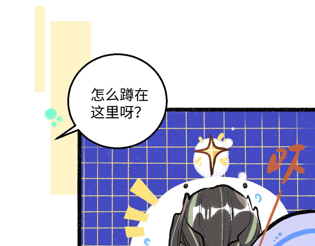 第41话 无法否认30