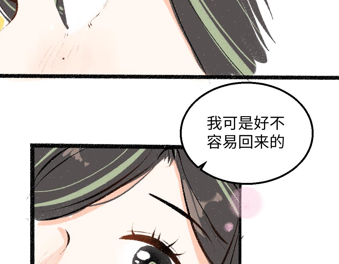 第44话 相见86