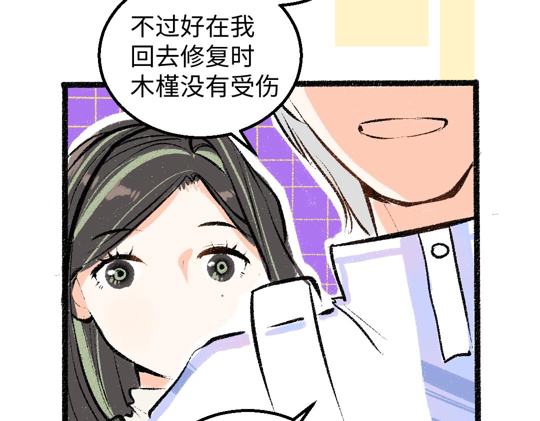 第23话 不记得？65