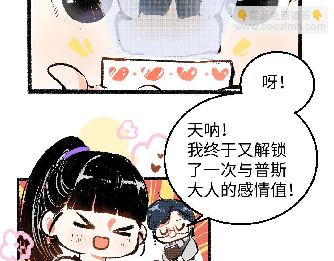 第21话 坏掉的AI68