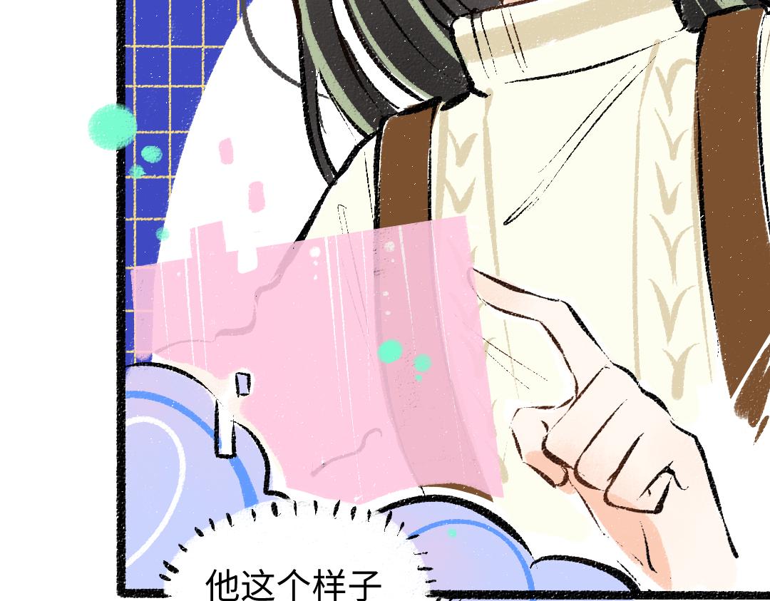 第40话 心意50