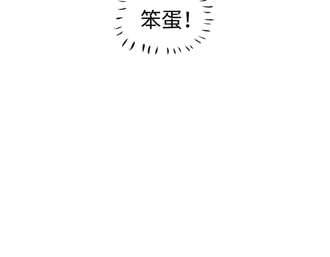 第27话 无法平复的心跳23