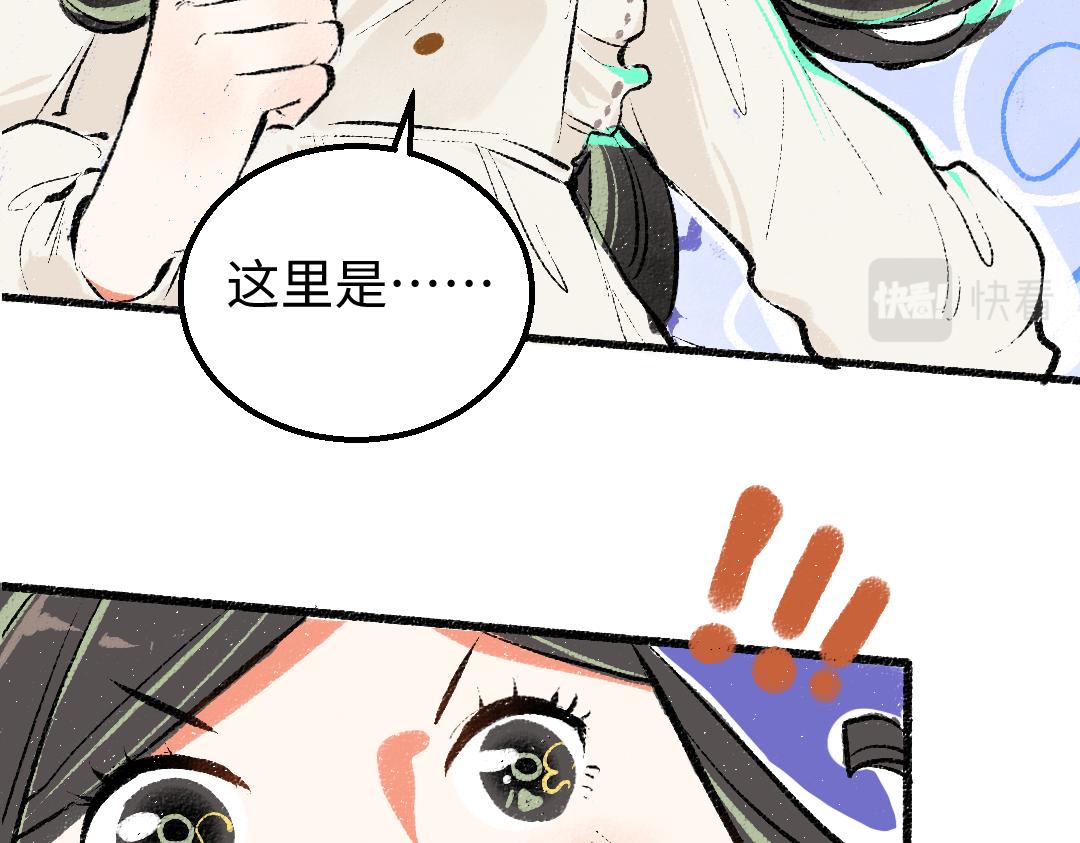 第7话 通行证58