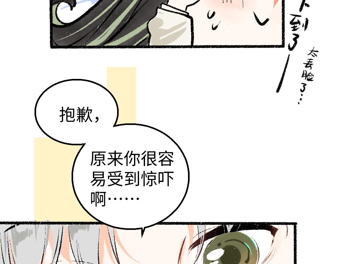 第5话 奖励62