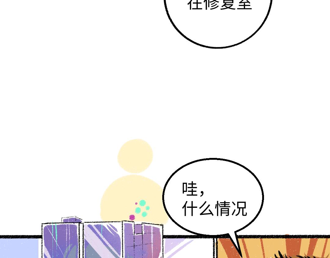 第21话 坏掉的AI5