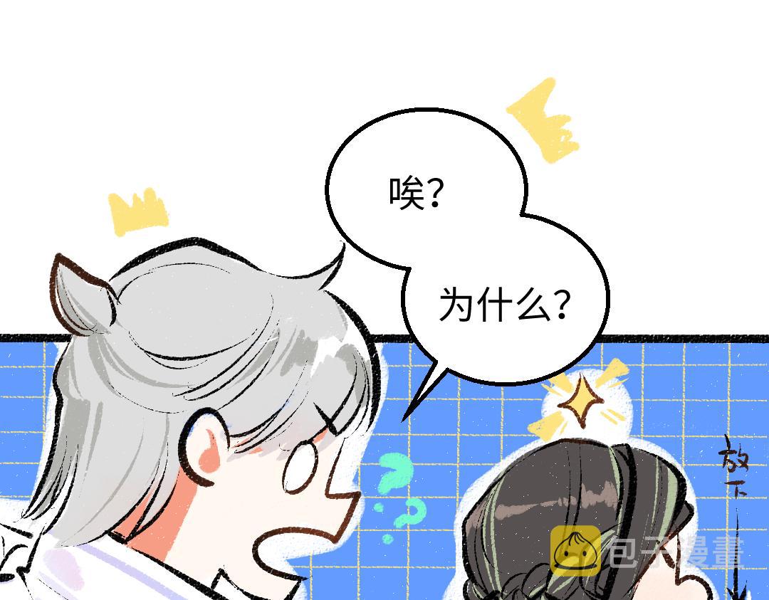第17话 尽责的搭档26