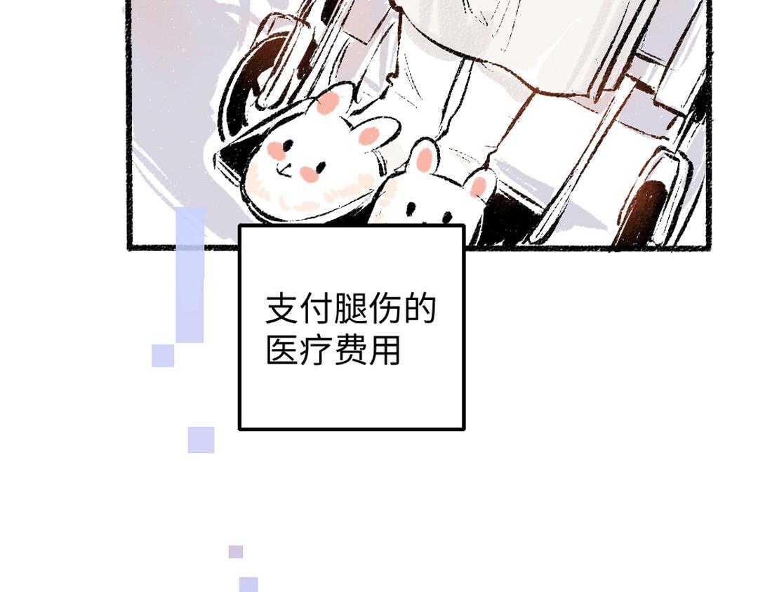 第1话 神秘盒子25