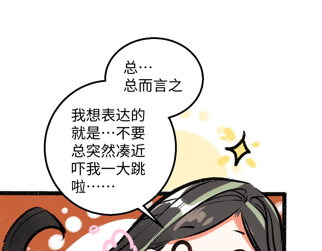 第34话 手动撤回49
